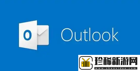 微软Outlook安卓/iOS版新增“草稿最小化”功能