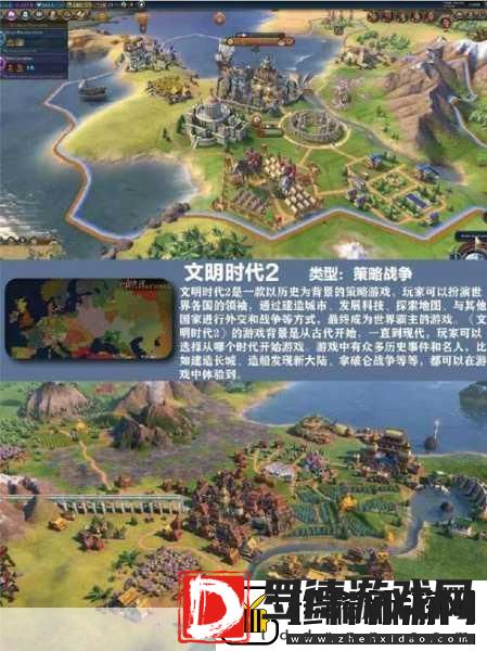 成长帝国罗马