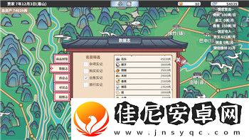 荒野的召唤DLC在哪里买