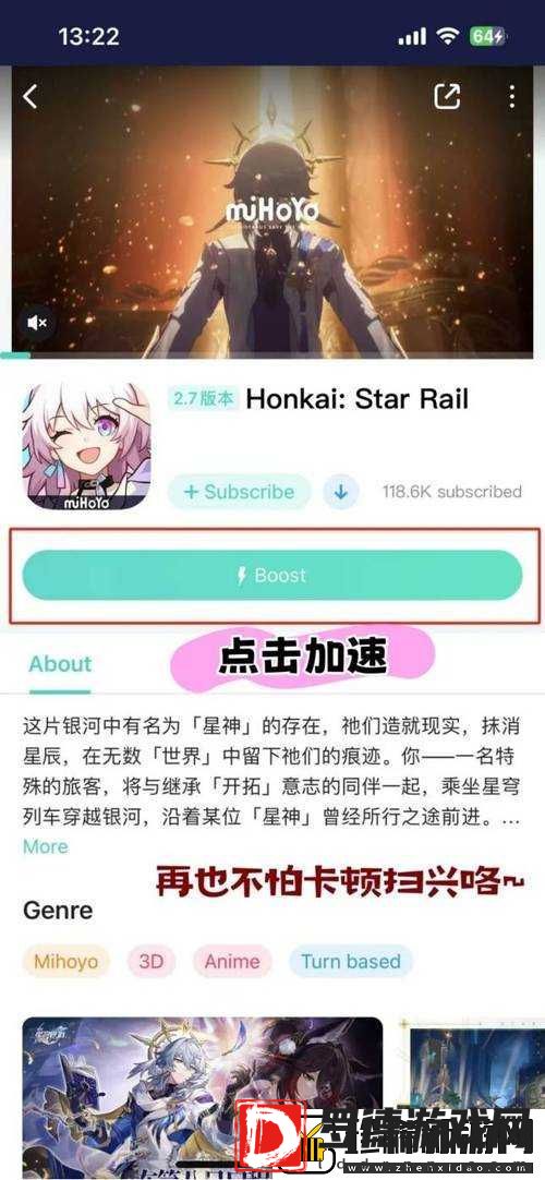 崩坏星穹铁道中如何深度解析并免费获取大量星琼