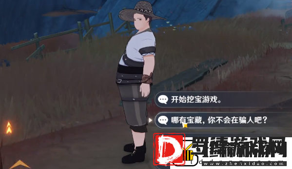 原神老臭挖宝游戏攻略