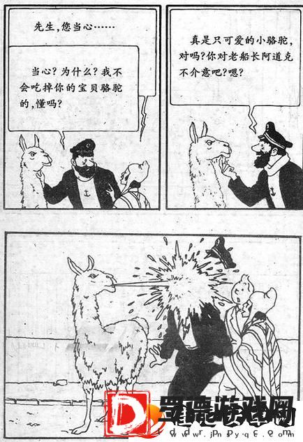 羊驼历险记高级技巧怎么玩