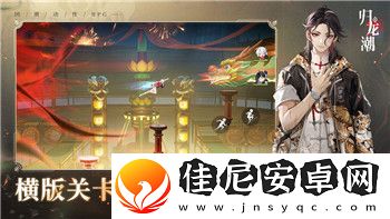 盐和避难所法杖推荐