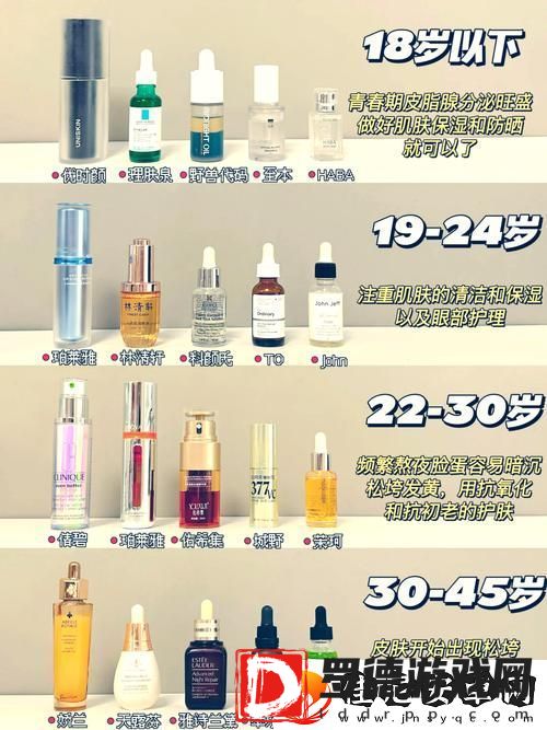 国产一区二区三区四区精华液毛