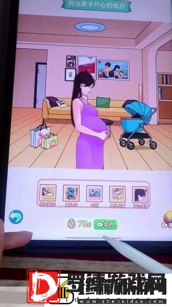 孕妈模拟器体验生命奇迹寓教于乐新选择