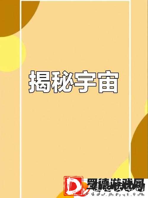 中国XXX88