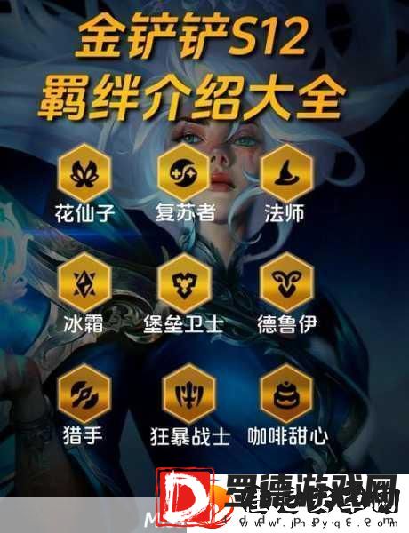 金铲铲之战S13赛季搏击手羁绊效果全揭秘