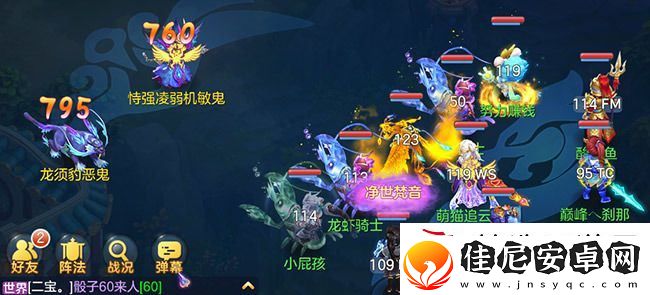 神武4手游什么职业最吃香