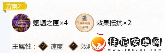 阴阳师鬼使白御魂怎么搭配2023