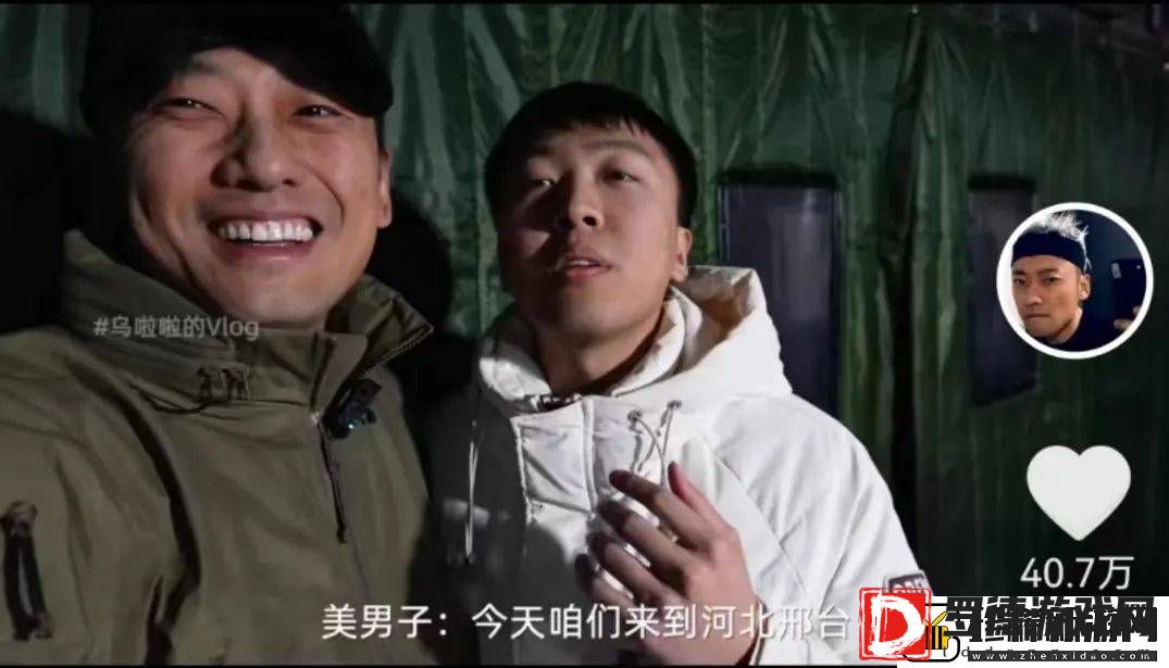 邢台美食大挑战！乌啦啦狂炫四关NPC神级整活引全网围观
