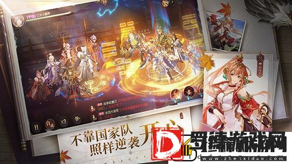新手玩三国志幻想大陆游戏有哪些小技巧
