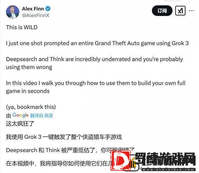马斯克宣称Grok