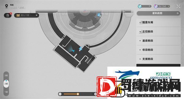 崩坏星穹铁道1.6新增书籍都在哪里