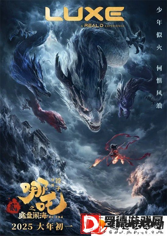 强劲来袭！多部大片曝RealD