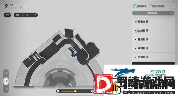 崩坏星穹铁道1.6新增书籍都在哪里