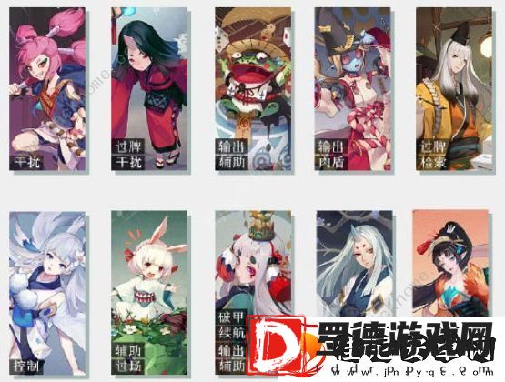 阴阳师百闻牌式神强度排行榜