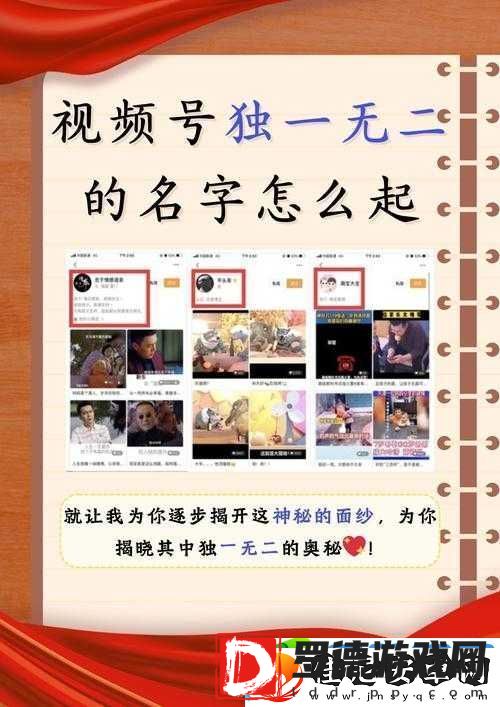 免费观看短的