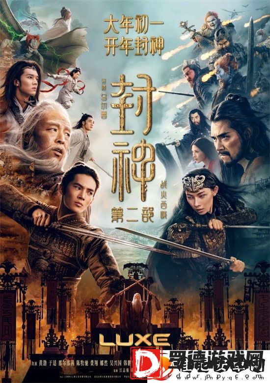 强劲来袭！多部大片曝RealD