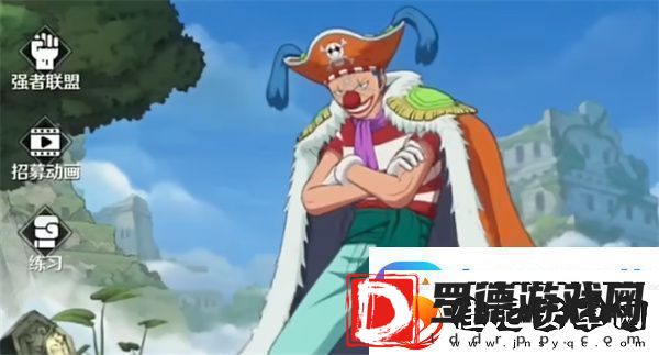 航海王壮志雄心巴奇碎片获取方法软件教程玩法