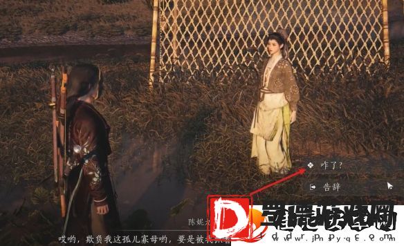 燕云十六声偷瓜之贼任务怎么过