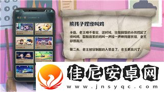 火炬之光手游自动战斗怎么开