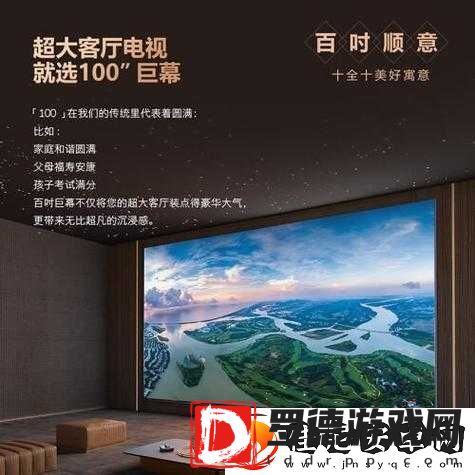 中国