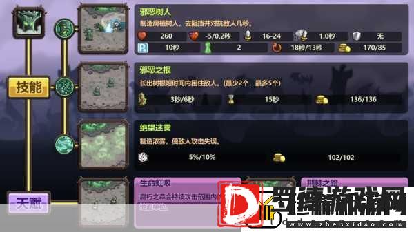 王国防御骷髅策略塔防新体验挑战你的智慧极限！