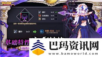 战争之人突击小队2中文设置在哪找