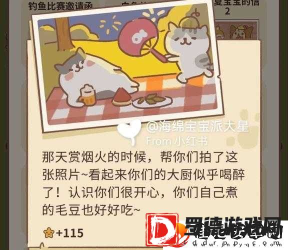 新网球王子零氪玩家必备攻略
