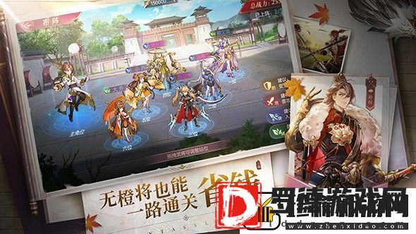 新手玩三国志幻想大陆游戏有哪些小技巧