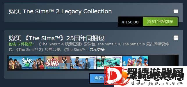 模拟人生1&2经典合集PC端重归