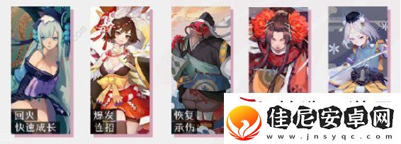阴阳师百闻牌式神强度排行榜