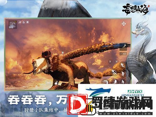 妄想山海礼包大全