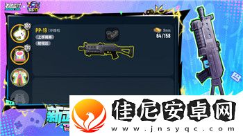 薄暮传说