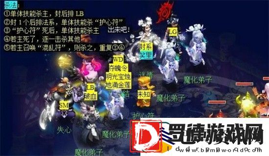 梦幻西游觅影玲珑结任务怎么做