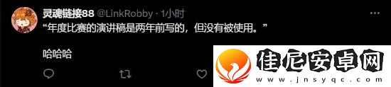 黑神话