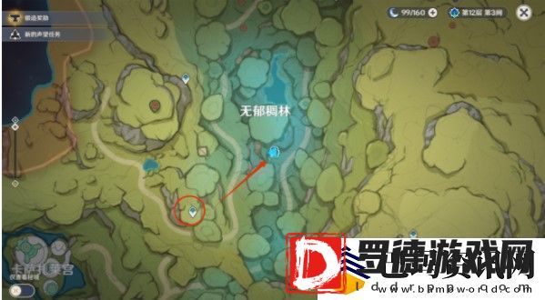 原神画外旅照青植之篇第三天怎么玩
