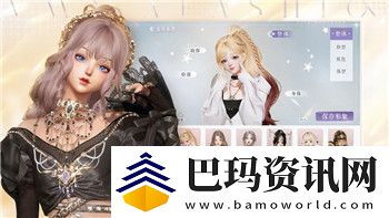 盐和避难所法师法术的样式探索