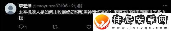 黑神话
