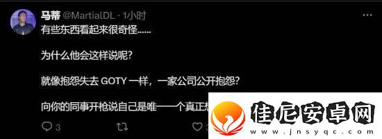 黑神话