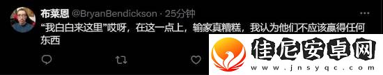 黑神话