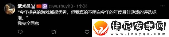 黑神话