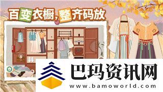 帕斯卡契约毕业装备获取方式解析教你如何快速提升角色战力