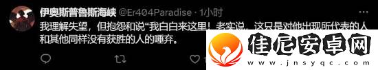 黑神话