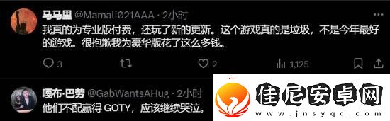 黑神话