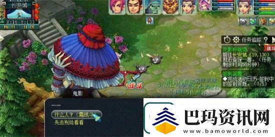 梦幻西游觅影玲珑结任务怎么做