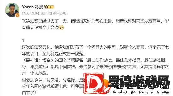黑神话