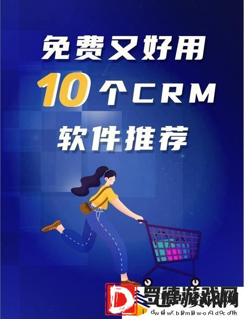 成品视频crm999