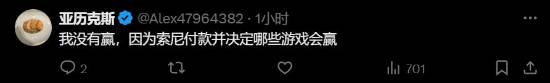 黑神话