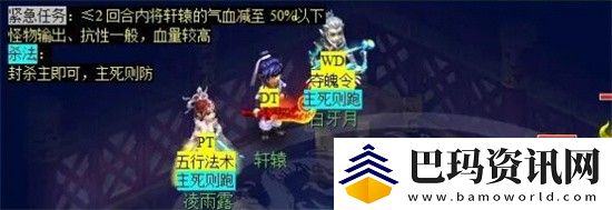 梦幻西游觅影玲珑结任务怎么做